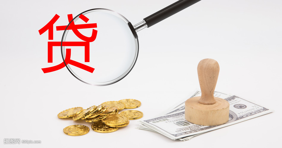 天津39大额周转资金. 企业周转资金管理. 大额资金周转解决方案